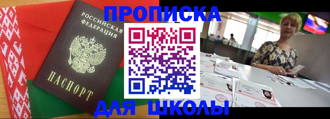 временная регистрация законно в Лянторе